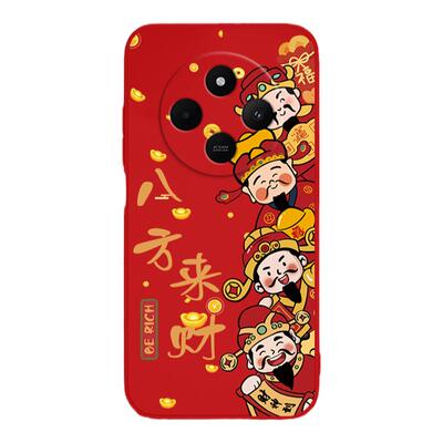 财神适用红米14C手机壳小米Redmi14C新款2409BRN2CC硅胶财神爷发财保护套全包防摔redmic十四C14男女老人用4G