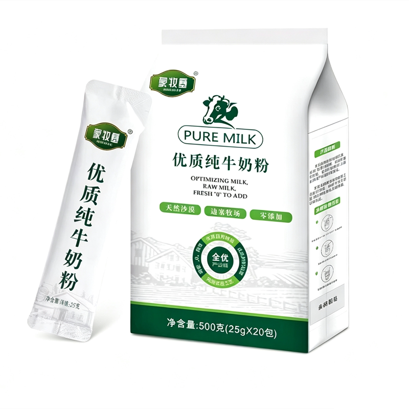 蒙牧塞内蒙古优质纯牛奶粉500g独立包装无蔗糖高钙高蛋白老少皆宜
