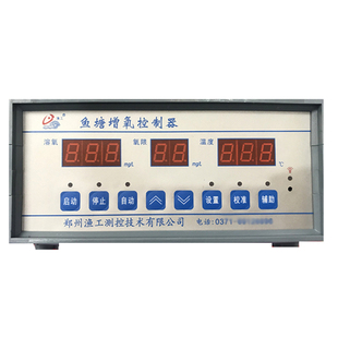 鱼塘全自动增氧机控制器手机远程鱼虾养殖溶氧仪缺氧检测停电报警