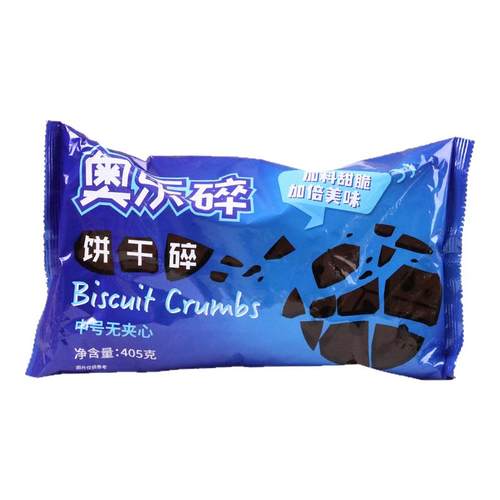 奥乐碎烘焙原料饼干碎蛋糕木糠杯无夹心粉末奶茶店商用专用奥利奥