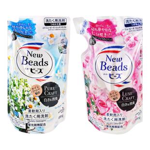 日本进口原装花王洗衣液玫瑰果香香味持久天然柔顺剂无荧光替换装