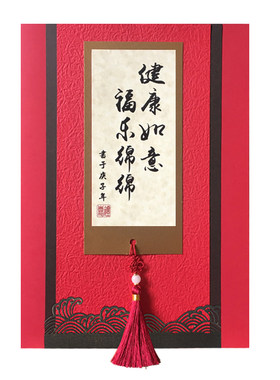 言纸高档a4定制祝寿退休贺卡片