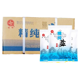 精群盐加碘未加碘食用盐400g*50袋精纯盐一整箱厨房专用细盐批发