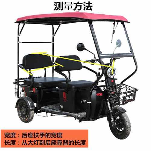 电动三轮车车棚全封闭雨棚小巴士休闲车遮阳篷老年车加厚车蓬加厚