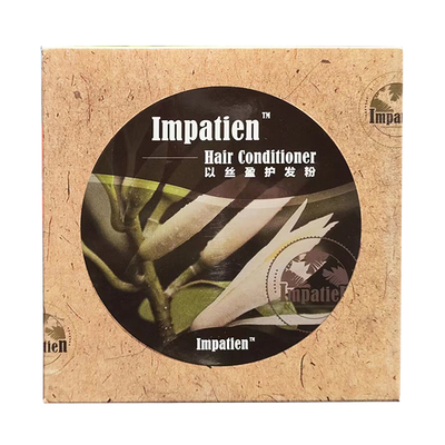 买二赠一以丝盈植物染护发