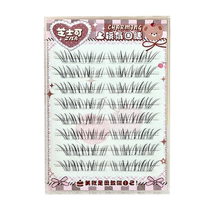 纯欲小鹿睫免胶自然日常上镜加浓假睫毛嫁接感妈生狐系2025新款