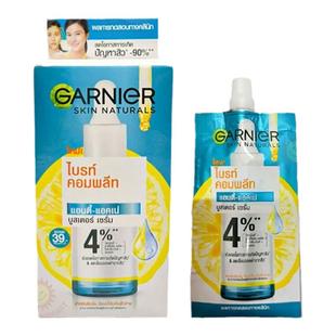 【保税】garnie卡尼尔VC柠檬377面膜补水美白去黄气提亮肤色 宿星