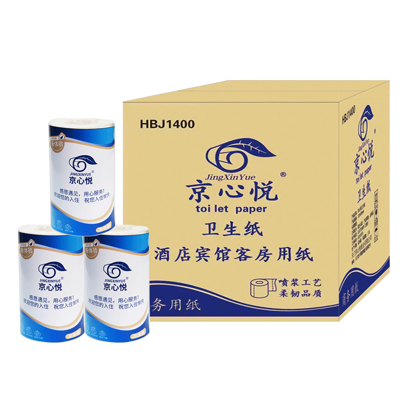 京心悦独立包装宾馆客房小卷纸