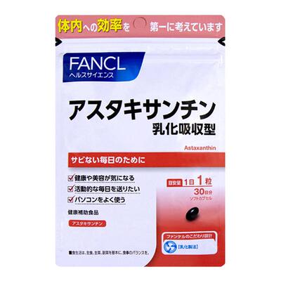 虾青素抗辐伏射疫力维持