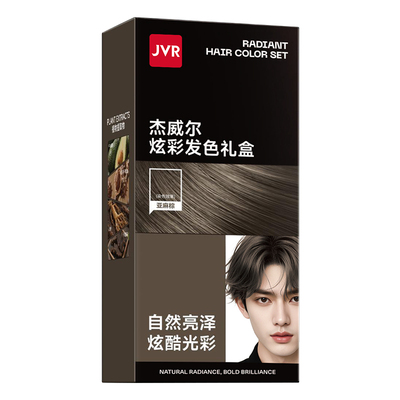 杰威尔男女专用染发膏染发剂黑色