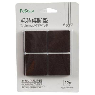 静音防滑毛毡椅子脚套