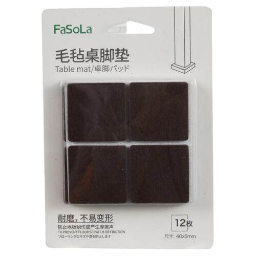 毛毡椅子脚套桌椅脚垫静音防滑耐磨家具保护加厚沙发凳子自粘垫子