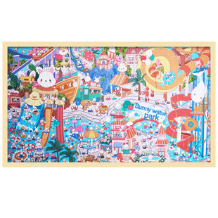 拼图1000片成人版裱框高难度卡通兔兔海洋岛解压益智玩具生日礼物