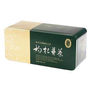 宁安堡枸杞芽茶宁夏特产 中宁苟杞构叶子尖茶纪泡茶礼盒70g新茶