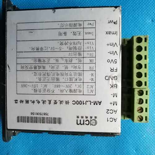 溢价-DC20V-48V AC15-36V恒流型直流电机驱动器AM