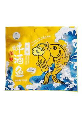 广西桂林特产阳朔啤酒鱼瑶乡人