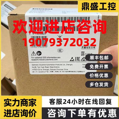 议价6ES7214-1AF40-0XB0西门子S7-1200紧凑型CPU正品6ES72141AF40