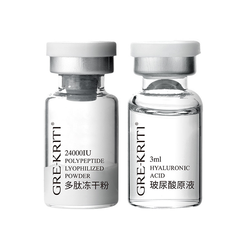 正品格丽缇寡肽冻干粉玻尿酸原液套盒淡化祛痘印收缩毛孔一盒7对