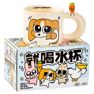 言仓暹罗厘普陶瓷杯杯盖实用多栋杯家用办公室咖啡马克杯女生礼物