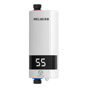 美菱小厨宝即热式迷你台下免储水卫生间热宝小型家用厨房电热水器