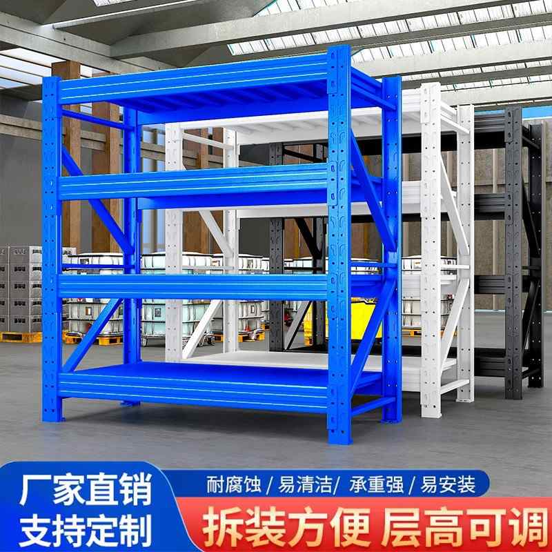 200kg】源头工厂货架置物架架子收纳可货架快递多层仓储调节家用