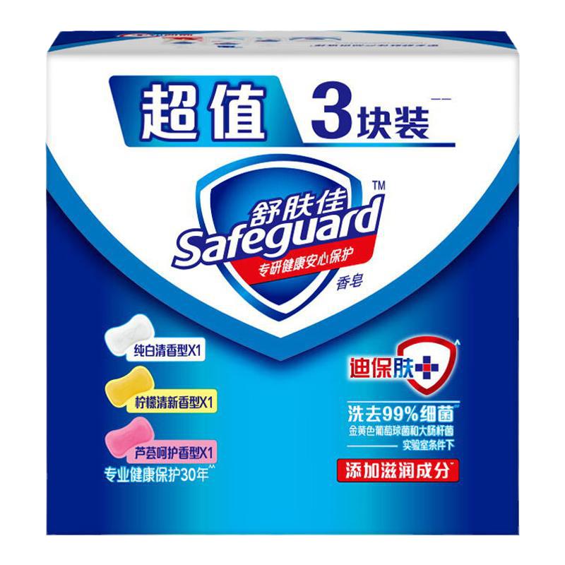 舒肤佳香皂家用115g温和滋润男女士洗澡洗脸沐浴官方正品洁面肥皂
