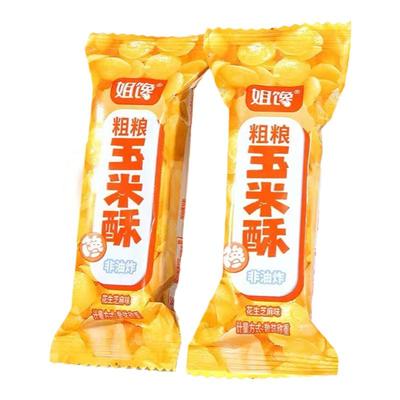 姐馋粗粮玉米酥非油炸休闲食品