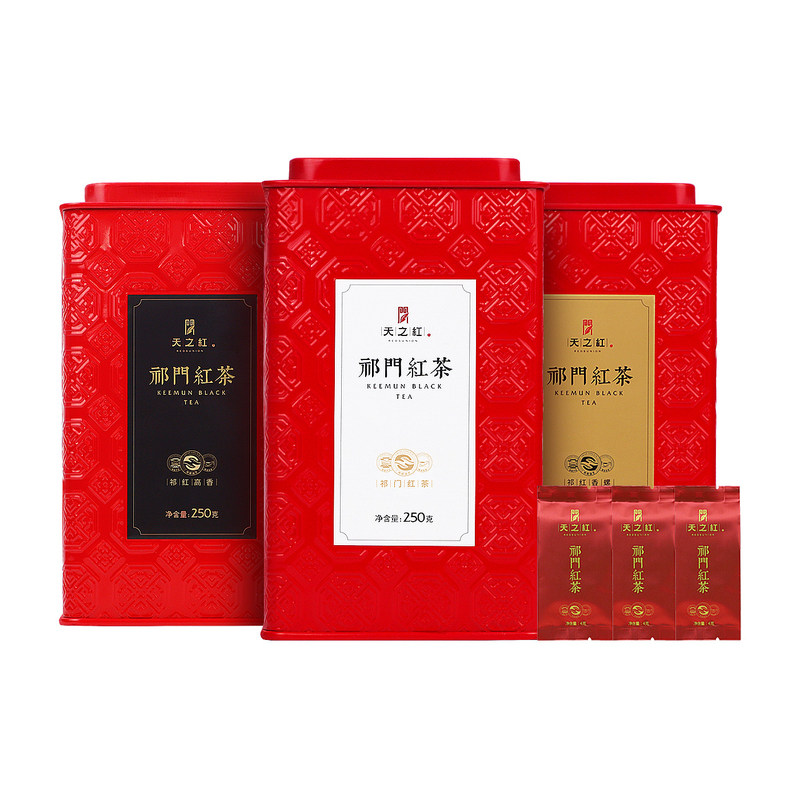 天之红祁门红茶组合装