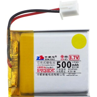 中顺芯503035T蓝牙音箱MP3点读机灯具胎压仪高温聚合物锂电池3.7V