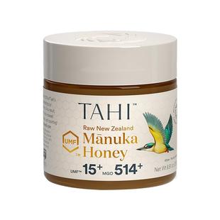 TAHI新西兰原装进口麦卢卡蜂蜜UMF15+250g正品送礼manuka honey
