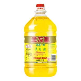 金龙鱼一级菜籽油5L升整箱批发转基因家用商用食用植物色拉油正品