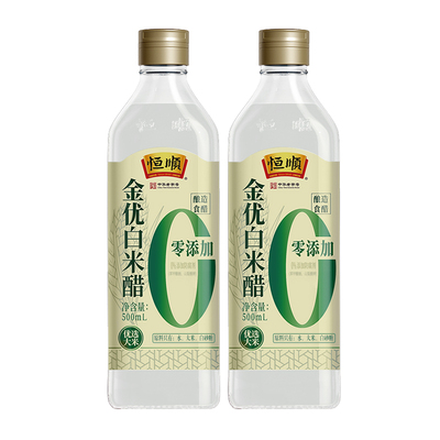 恒顺金优零添加白米醋500ml*2