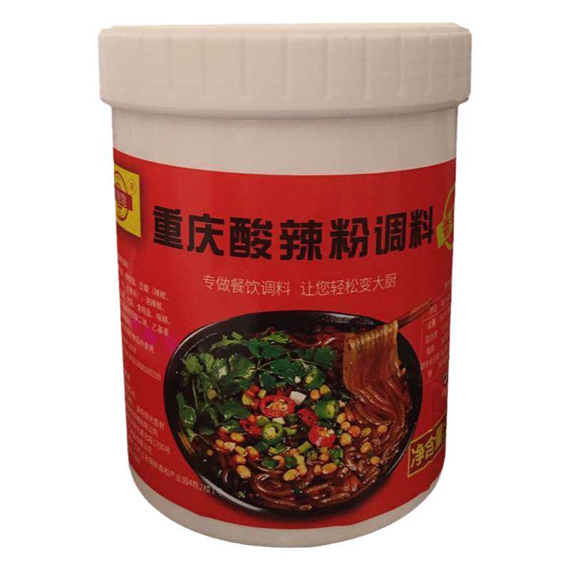 重庆酸辣粉调料砂锅米线底料面条调味料2斤8斤商用配方煮面酱料