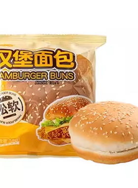 焙小姐汉堡胚家用加热早餐半成品