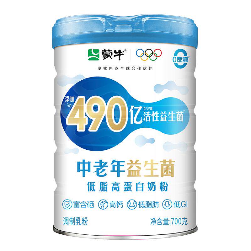 益生菌蒙牛中老年低脂高蛋白奶粉