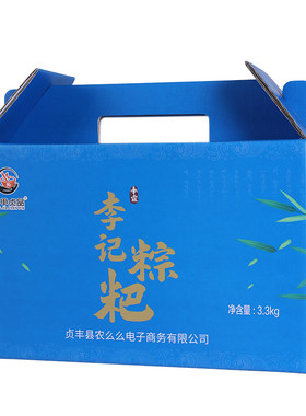 正宗贞丰灰粽礼盒装团购优惠