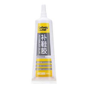 鞋胶粘鞋专用胶强于502粘鞋底品牌鞋运动鞋皮鞋帆布鞋足球鞋胶板鞋凉鞋胶水强力快干胶补鞋胶专用软胶水