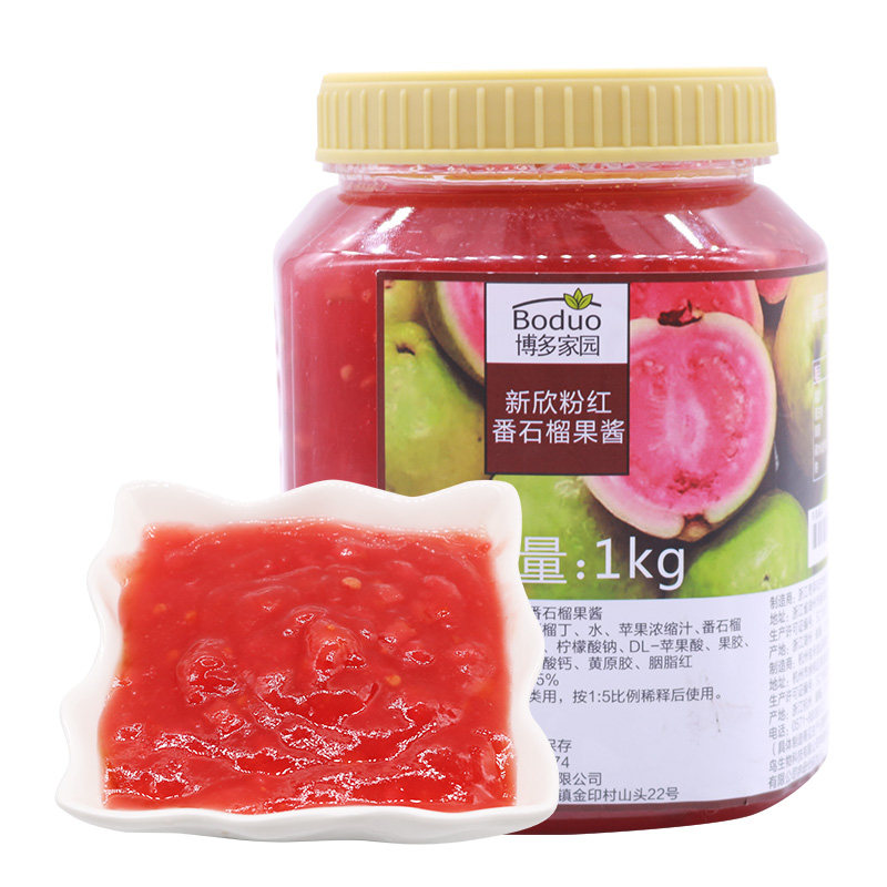 博多家园粉红番石榴果酱芭乐果酱
