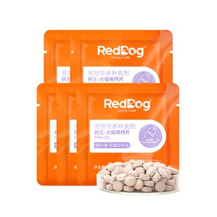 【U先】红狗钙王补钙猫猫狗狗专用乳钙片大中小老年犬猫骨质疏松