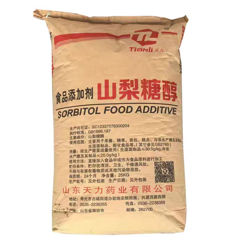 天力食品级山梨糖醇粉25kg烘焙