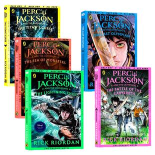 Percy Jackson 波西杰克逊漫画版第一季5册 英文原版全彩漫画小说 魔兽之海巨神之咒迷宫之战最终之神 青少年课外读物Rick Riordan