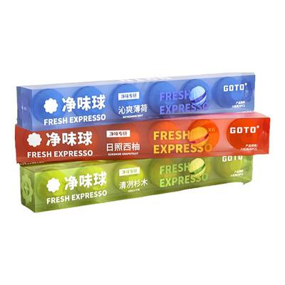 GOTO净味球鞋柜除臭神器鞋子杀菌剂除异味空气清新剂衣柜去味香薰