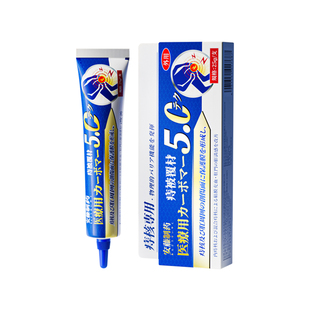 安藤痔疮膏消肉球女性卡波姆内外混合痔便血肛裂痔疮凝胶敷料软膏