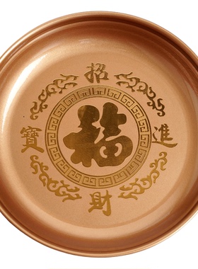 合金供盘果盘家用佛前贡品盘果碟