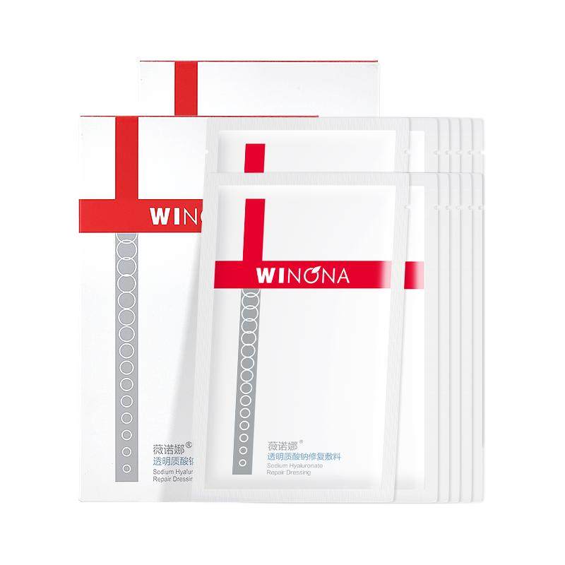 【38现货速发】【新品】薇诺娜透明质酸钠修护贴敷料舒敏保湿面膜