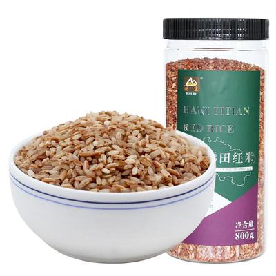 瑞利来甸禾云南梯田红米农家特产高原哈尼红米五谷杂粮粗粮800g