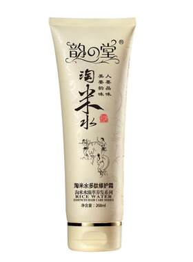 拍1发2淘米水修护霜改善干枯毛躁