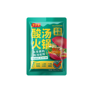 罗罗果水果酸汤火锅底料200g云南正宇酸汤肥牛酸汤鱼酸辣金汤酱料