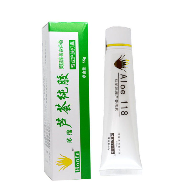 买2送1红妃芦荟胶库拉索芦荟100g