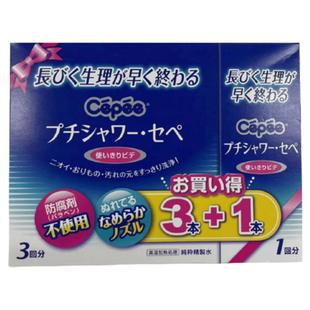 Donki唐吉诃德惊安殿堂限定cotton labo sepe私处冲洗器清爽